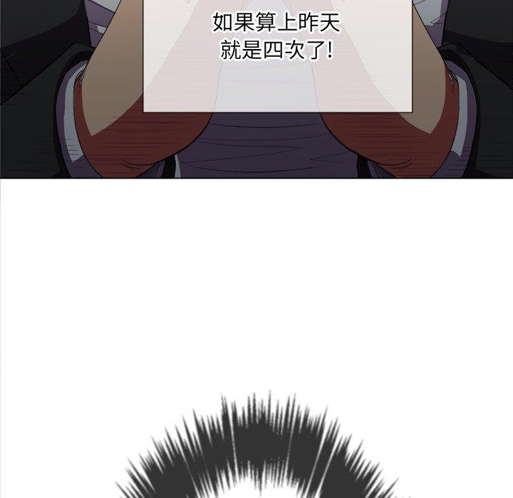 第38话 - 第134.jpg页