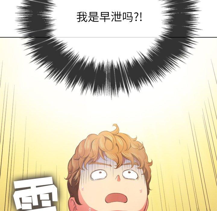 第38话 - 第137.jpg页