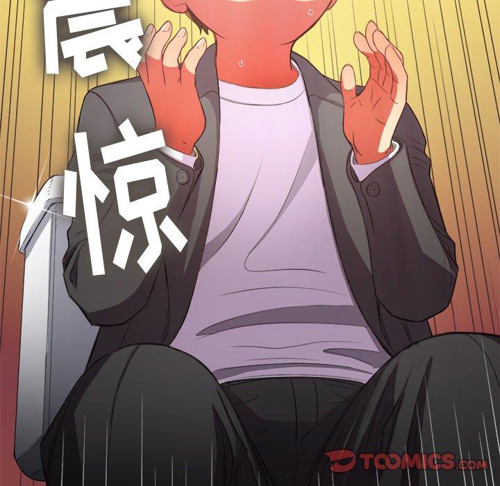 第38话 - 第138.jpg页