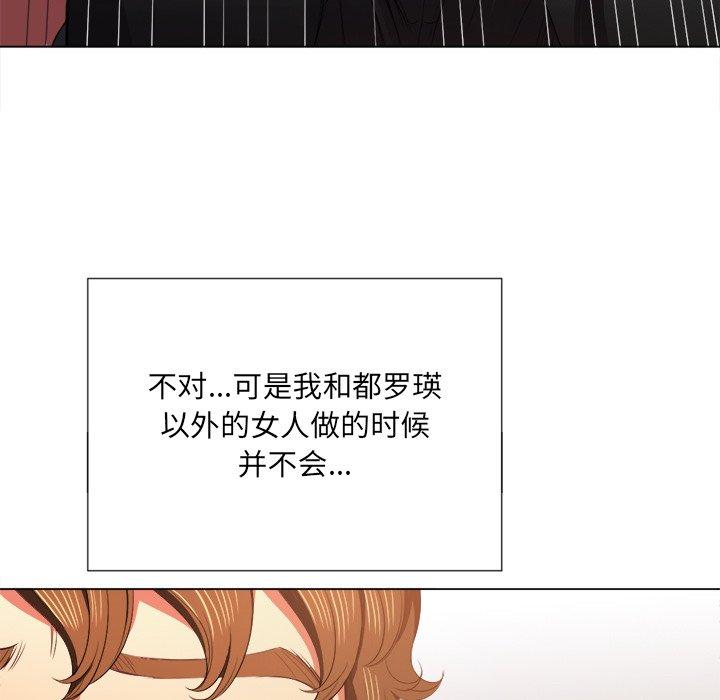 第38话 - 第139.jpg页