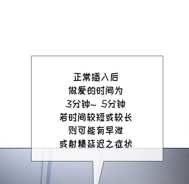 第38话 - 第141.jpg页