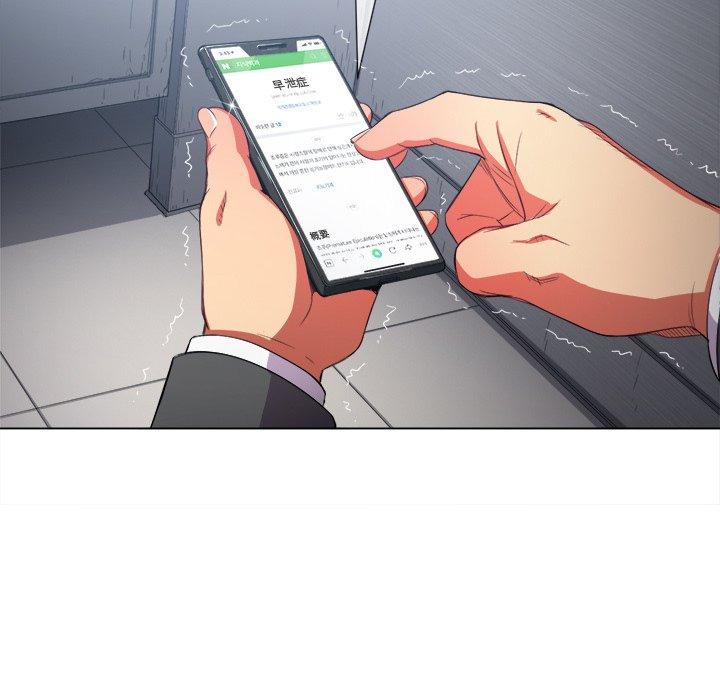 第38话 - 第142.jpg页