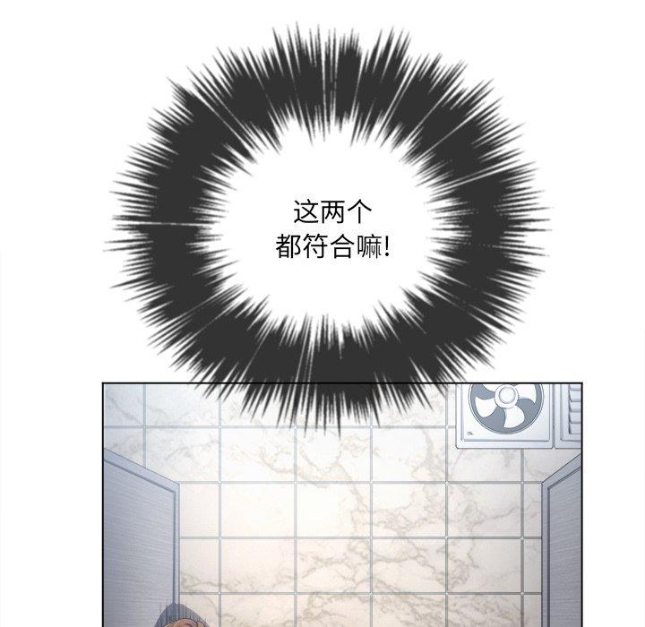 第38话 - 第143.jpg页