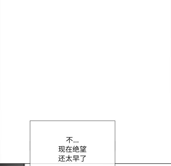 第38话 - 第145.jpg页
