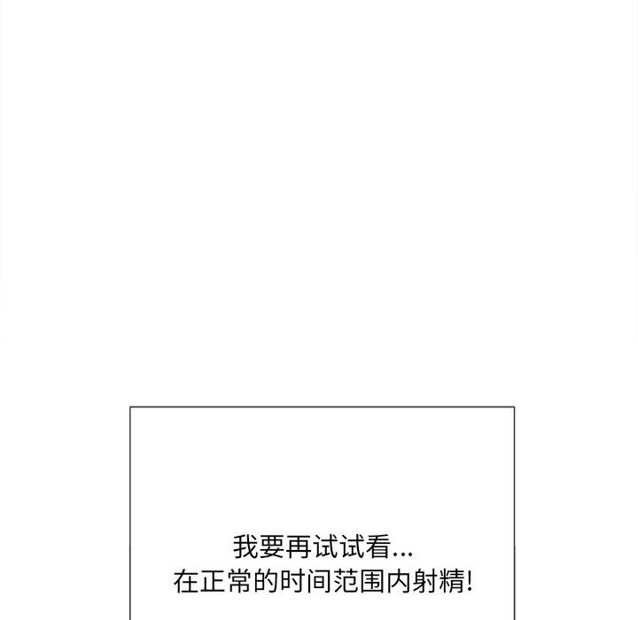 第38话 - 第148.jpg页