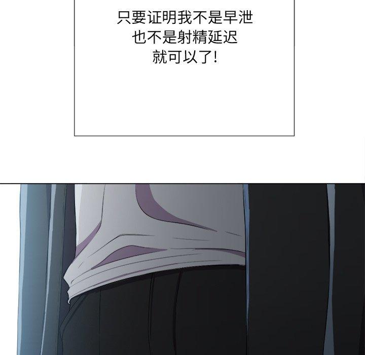 第38话 - 第149.jpg页