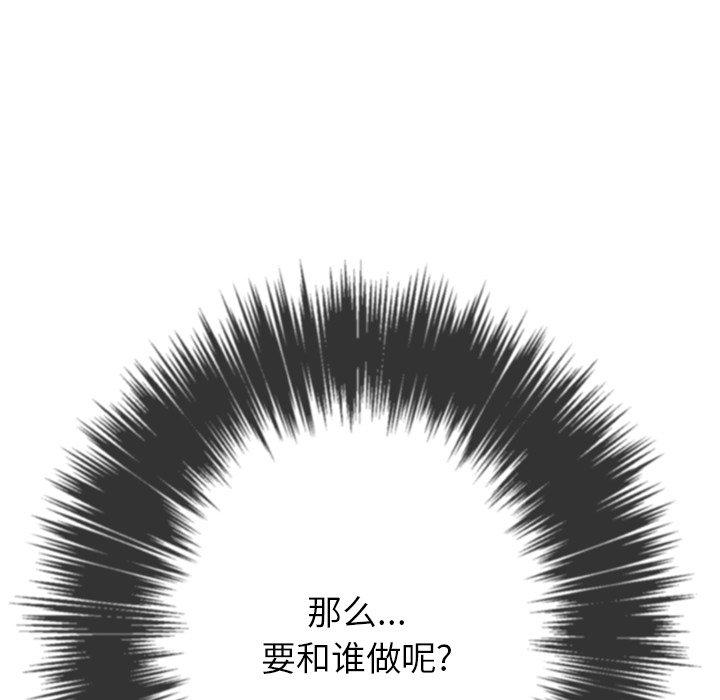 第38话 - 第151.jpg页