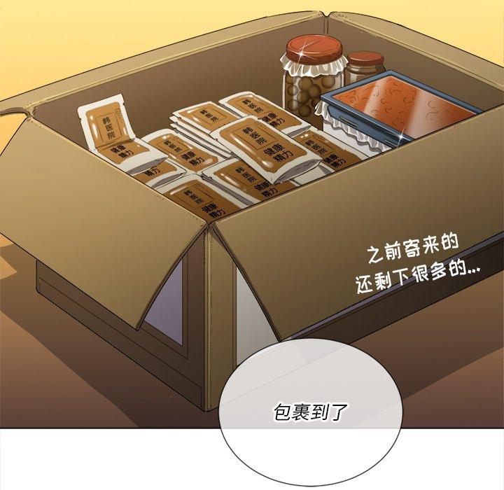 第39话 - 第7.jpg页