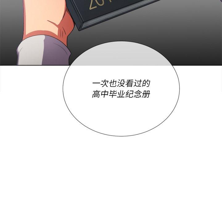第39话 - 第10.jpg页