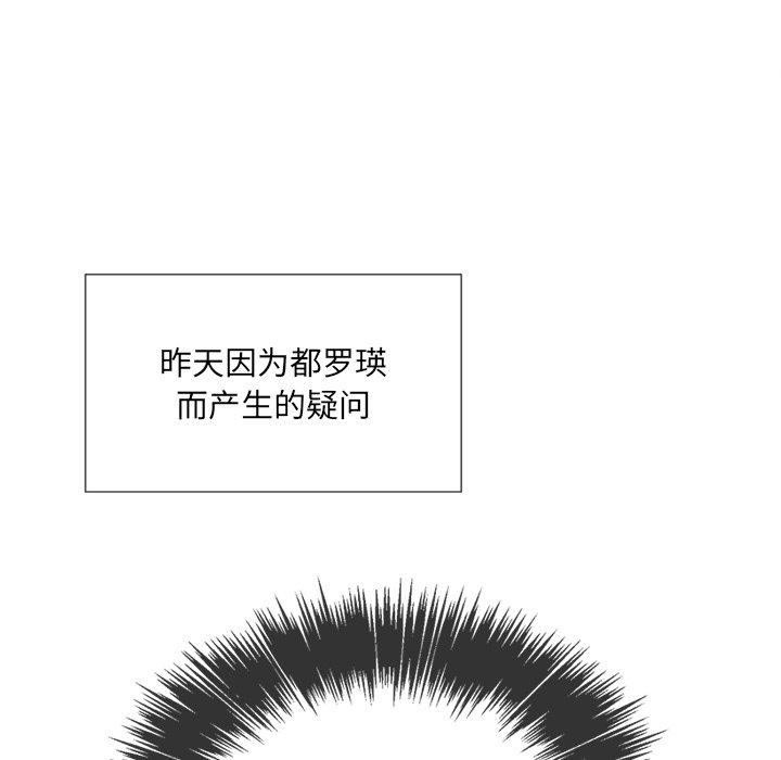 第39话 - 第12.jpg页