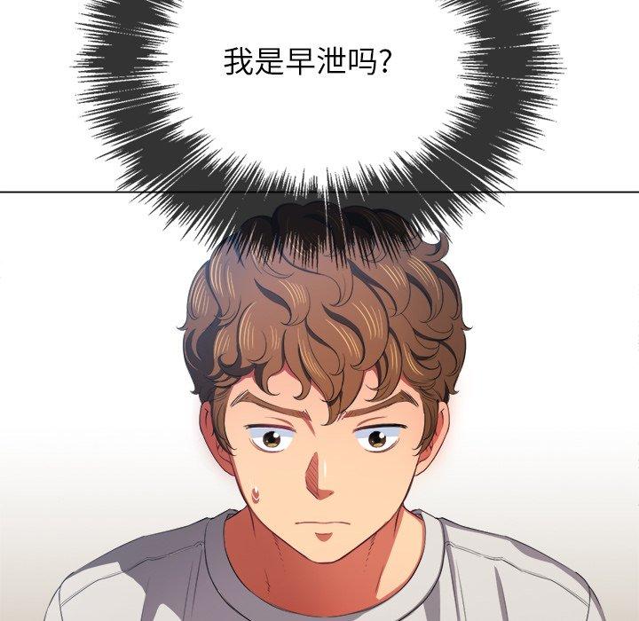 第39话 - 第13.jpg页