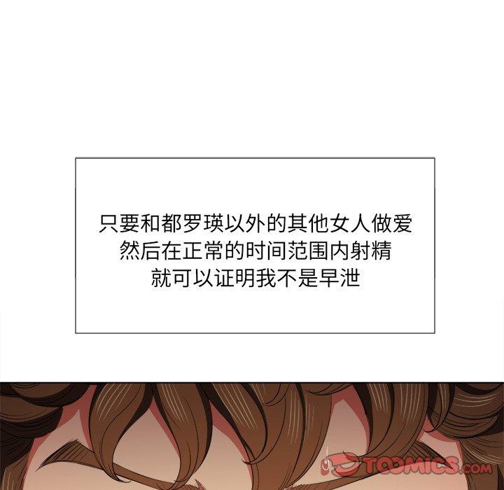第39话 - 第15.jpg页