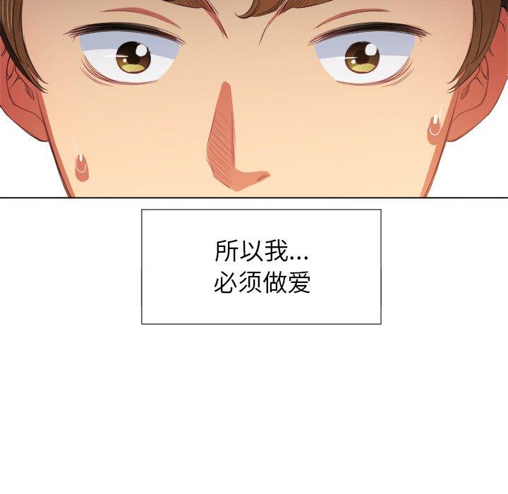第39话 - 第16.jpg页