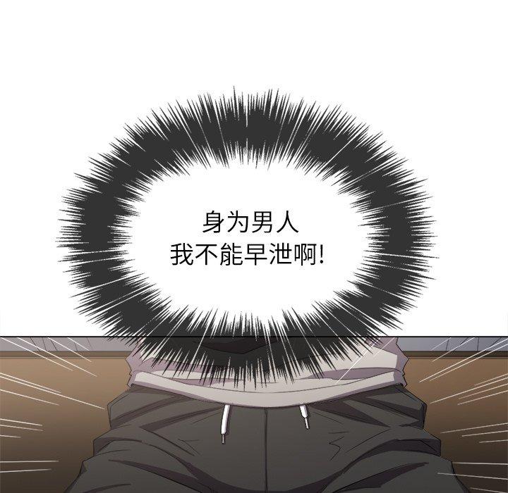 第39话 - 第17.jpg页