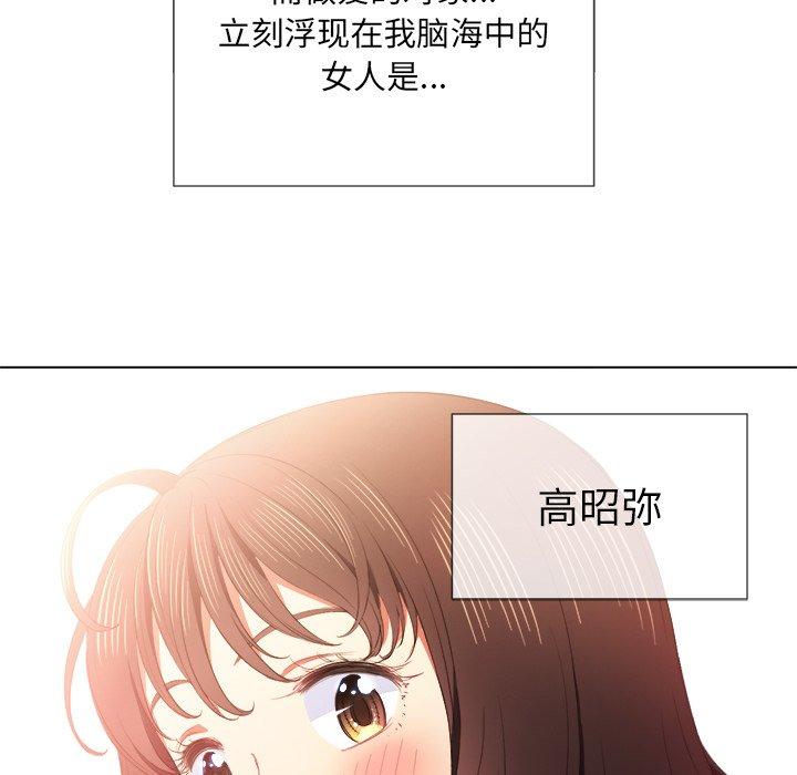 第39话 - 第19.jpg页