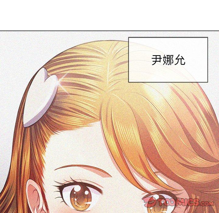 第39话 - 第21.jpg页