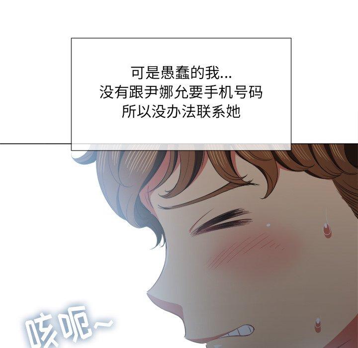 第39话 - 第23.jpg页