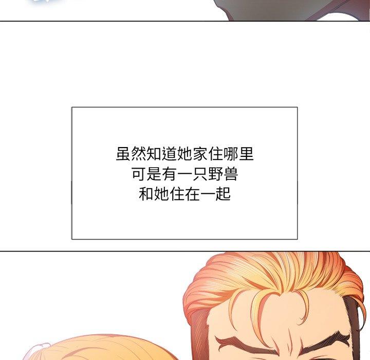 第39话 - 第24.jpg页