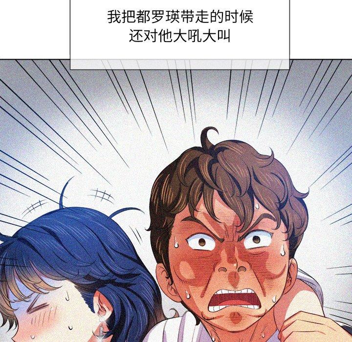 第39话 - 第26.jpg页