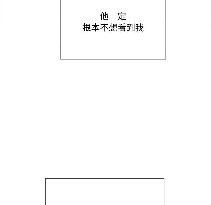 第39话 - 第29.jpg页