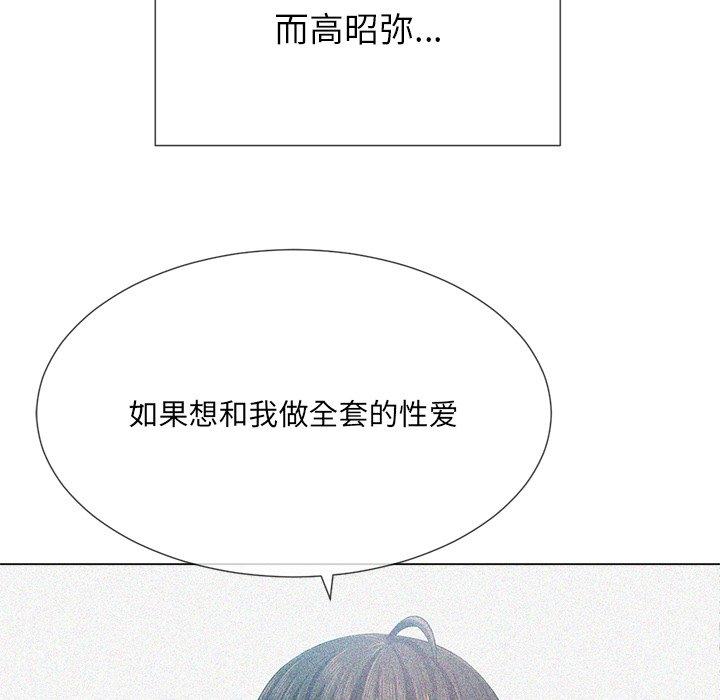 第39话 - 第30.jpg页