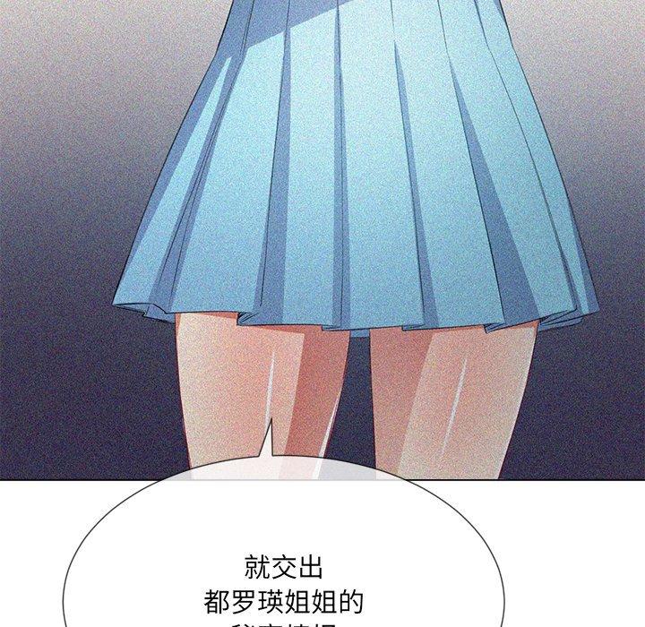 第39话 - 第32.jpg页