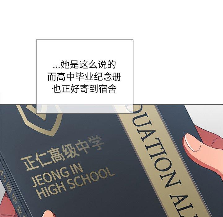 第39话 - 第34.jpg页