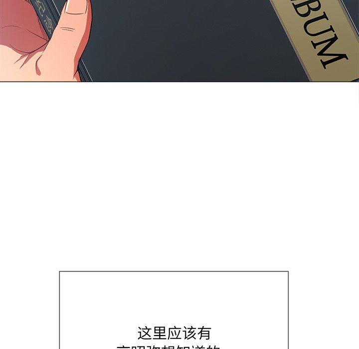 第39话 - 第35.jpg页