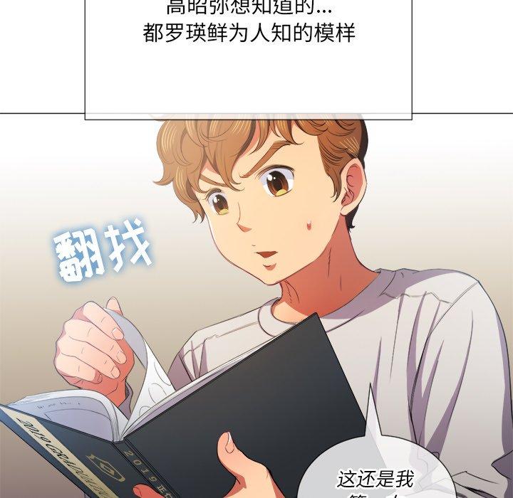 第39话 - 第36.jpg页