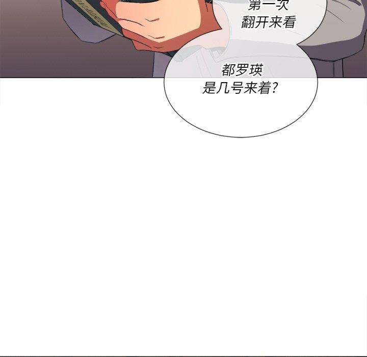 第39话 - 第37.jpg页
