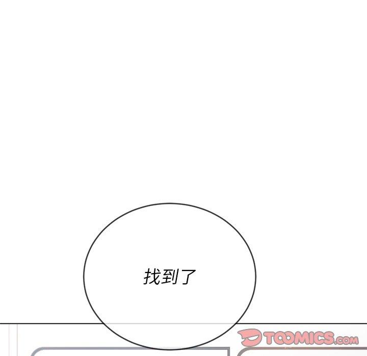 第39话 - 第39.jpg页