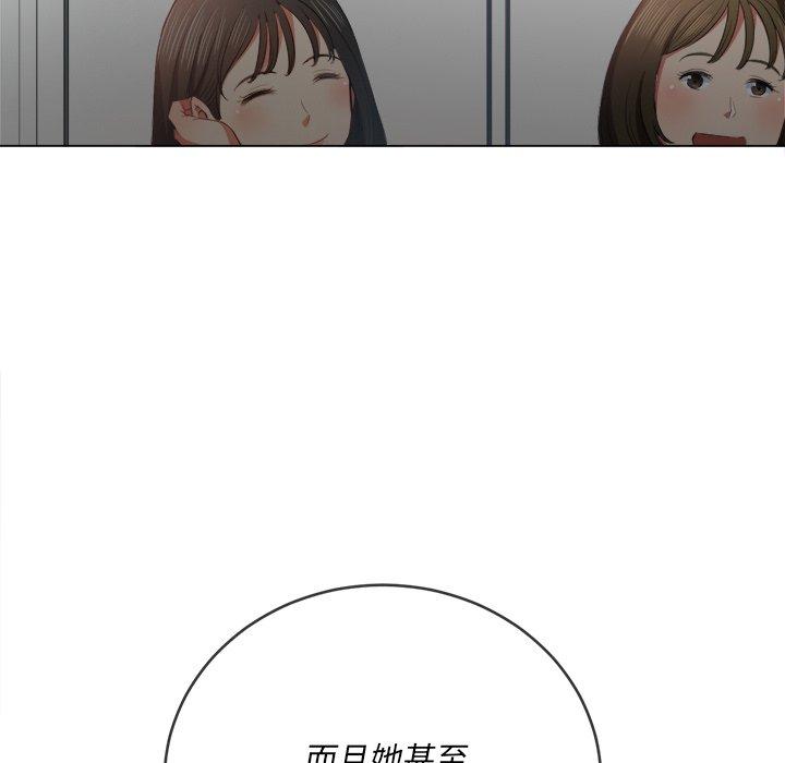 第39话 - 第41.jpg页