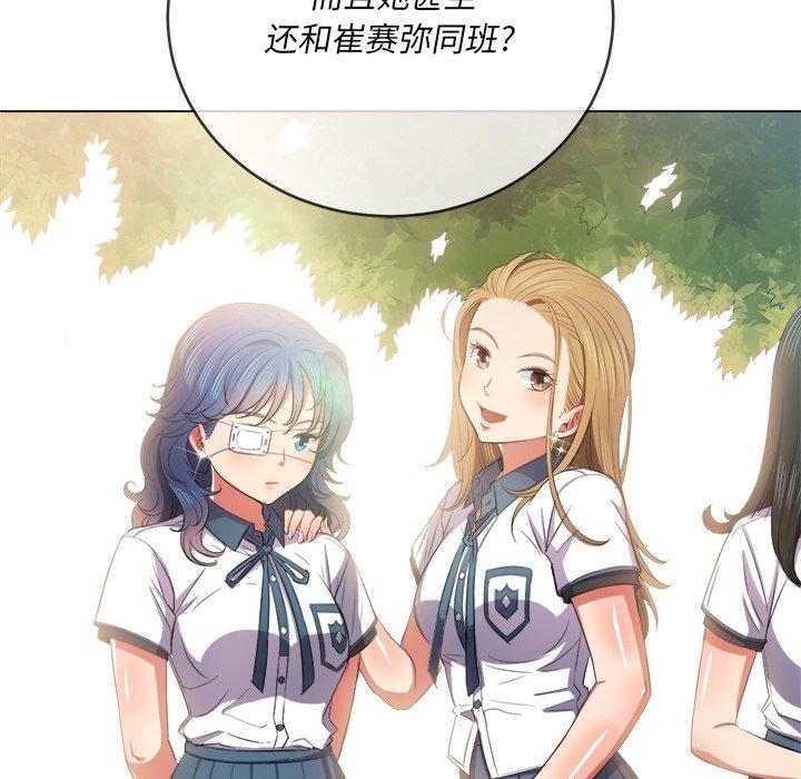 第39话 - 第42.jpg页