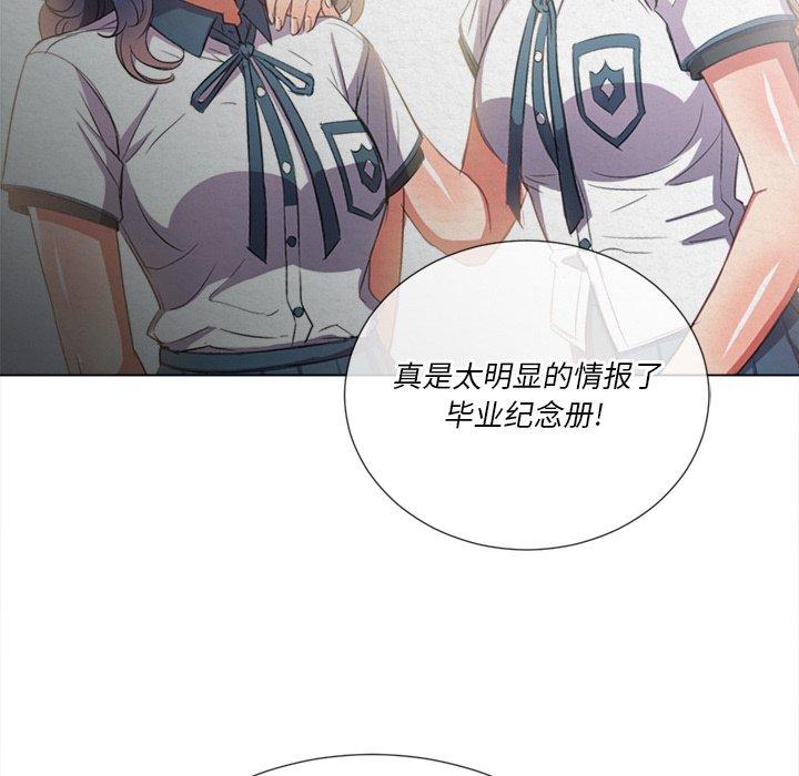 第39话 - 第46.jpg页