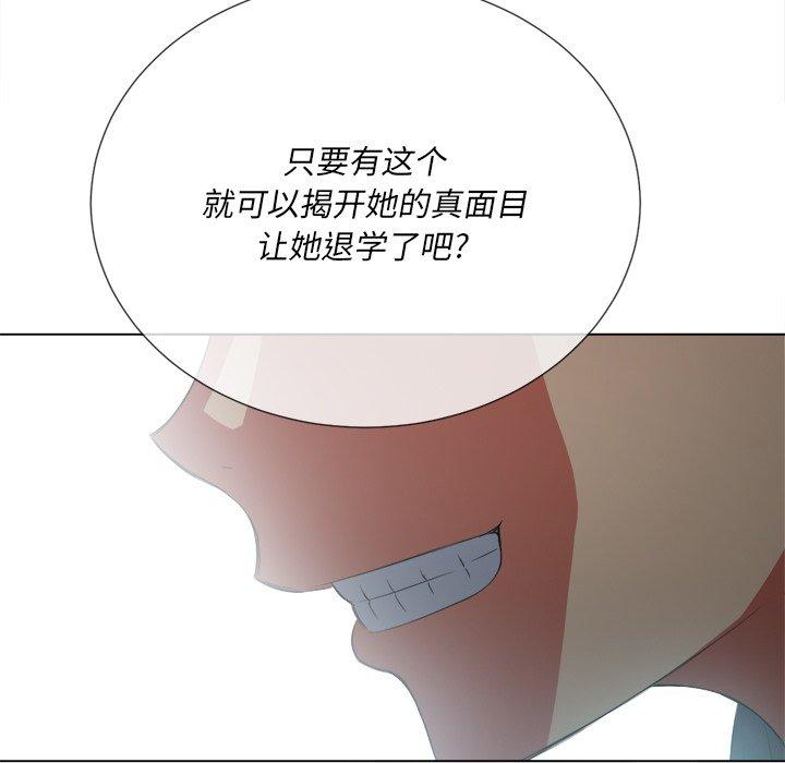 第39话 - 第47.jpg页