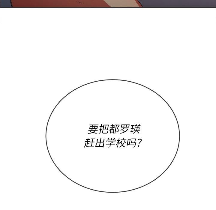 第39话 - 第50.jpg页