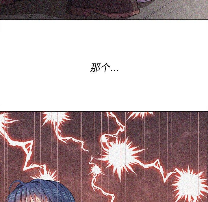 第39话 - 第54.jpg页