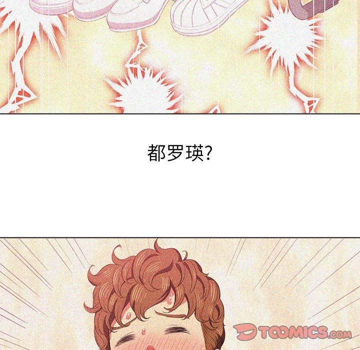 第39话 - 第57.jpg页