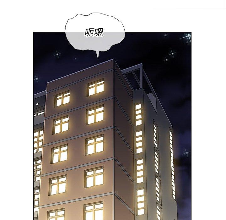 第39话 - 第70.jpg页