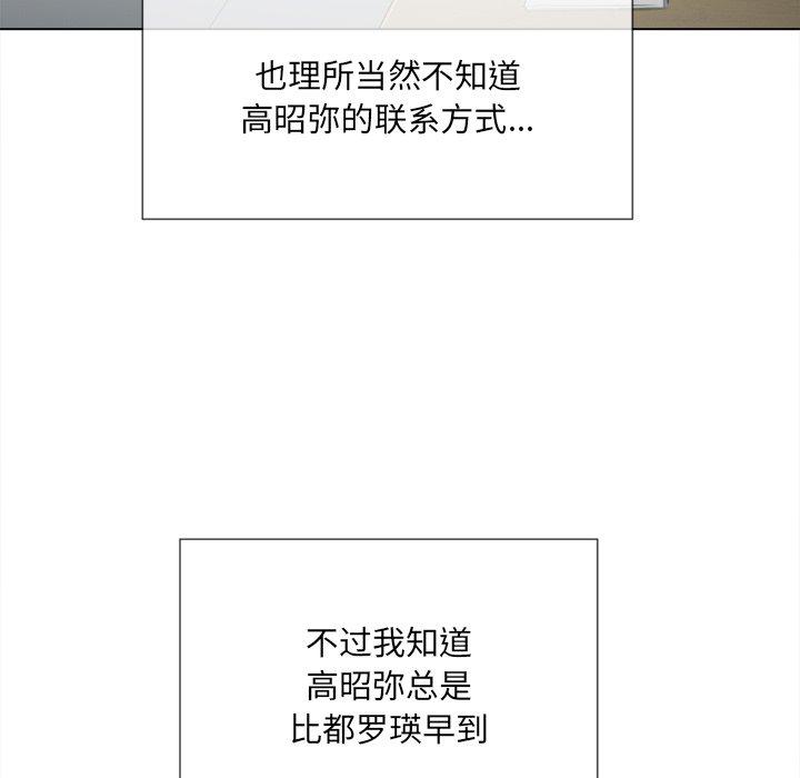 第39话 - 第77.jpg页