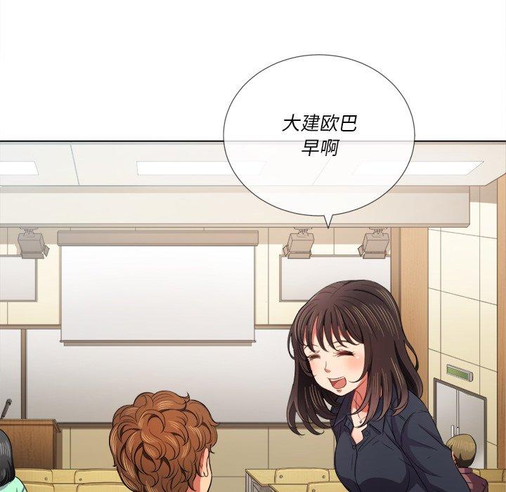 第39话 - 第80.jpg页
