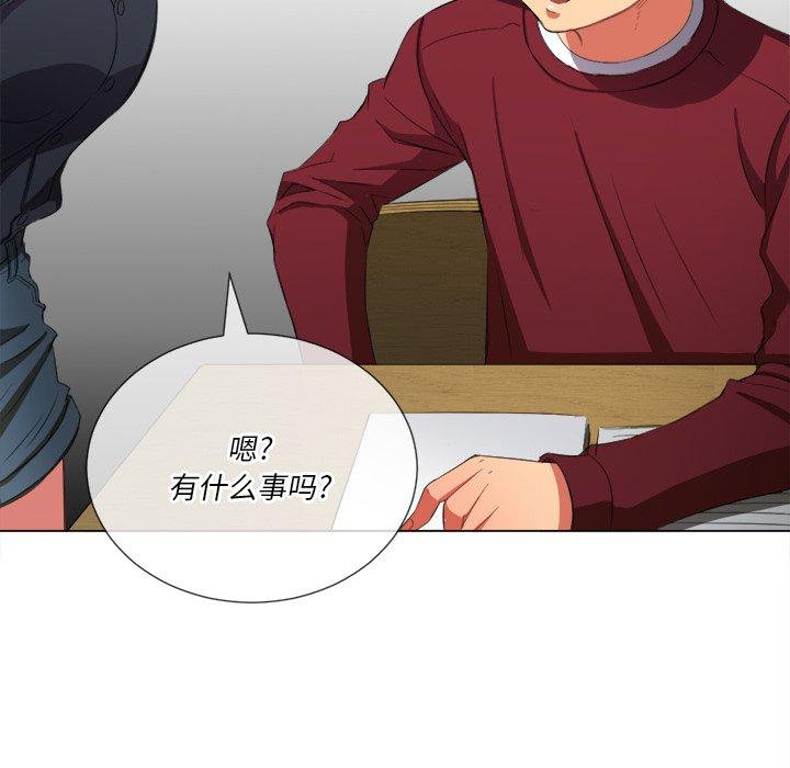 第39话 - 第83.jpg页