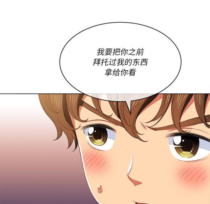 第39话 - 第84.jpg页