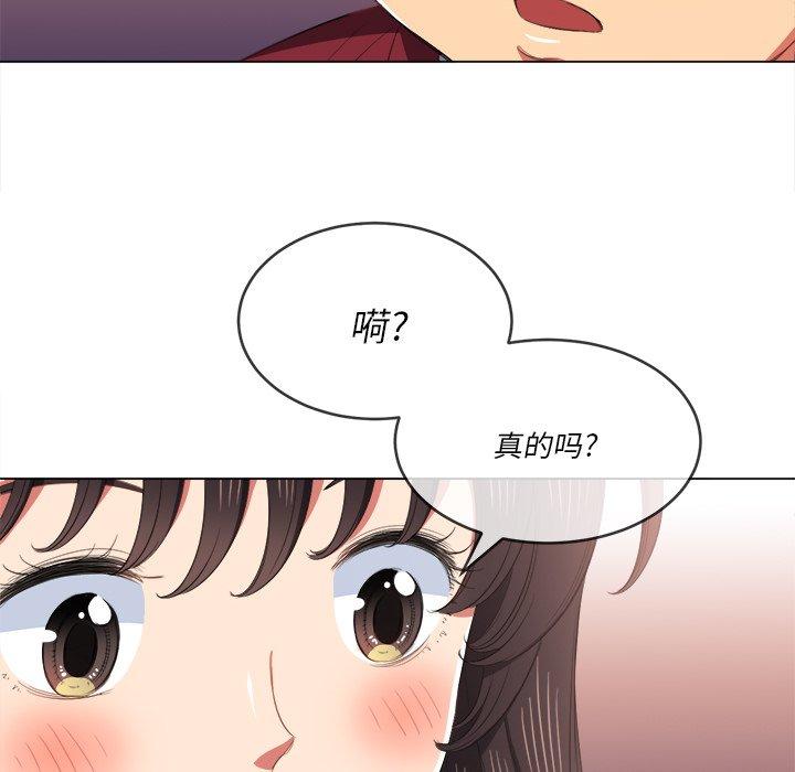 第39话 - 第85.jpg页