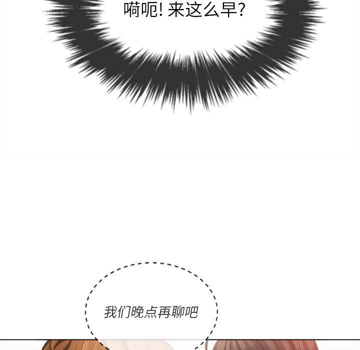 第39话 - 第88.jpg页