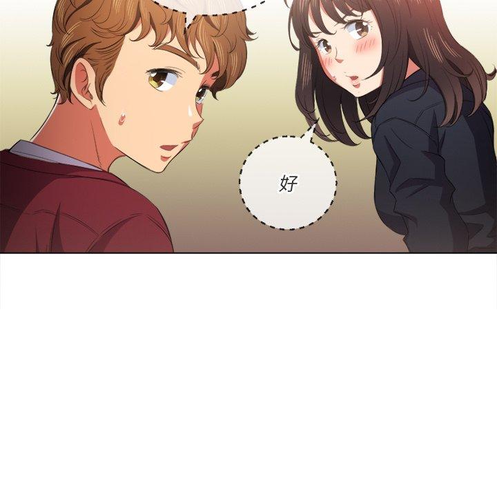 第39话 - 第89.jpg页