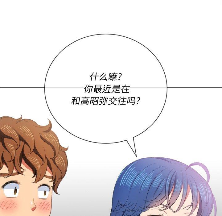 第39话 - 第92.jpg页