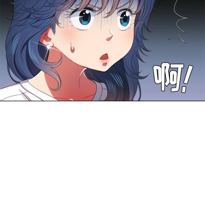 第39话 - 第95.jpg页
