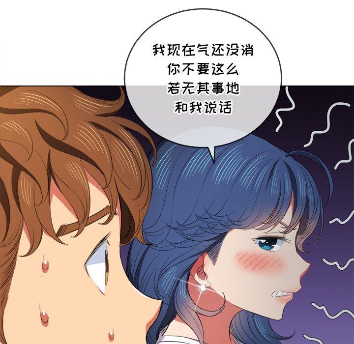 第39话 - 第96.jpg页