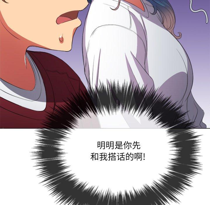 第39话 - 第97.jpg页